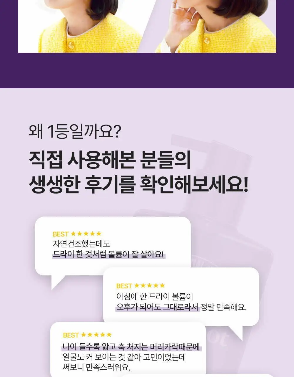 [대용량] 닥터그루트 집중케어 멀티퍼펙션 힘없는 모발용 샴푸 700ml 상세페이지 4